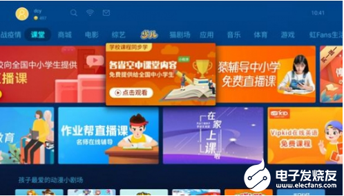 长虹智能电视成家庭“黑板” 能满足家庭多个成员的...