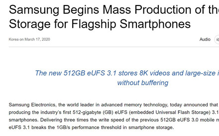 三星将大规模量产512GB eUFS 3.1芯片
