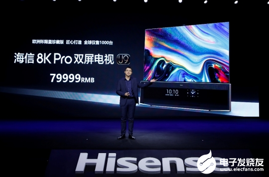 ŷȫ׿8k pro˫ 缶.