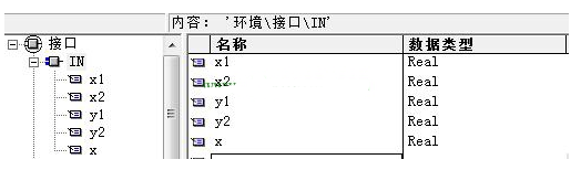 编程