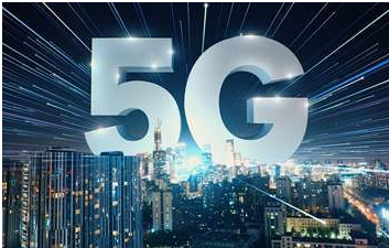 疫情過后的5G如何加速跑