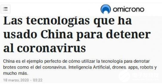百度AI在全民战疫的过程中 再次受到国际社会的一...