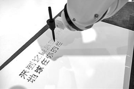 人工智能具有哪些文学艺术