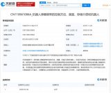 格力新專利公布 擬為機器人彈奏鋼琴的控制方法