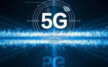 网络基础设施巨头引领5G标准化