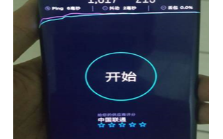 天津联通携手华为完成跨大区5G 2B数据业务,已...
