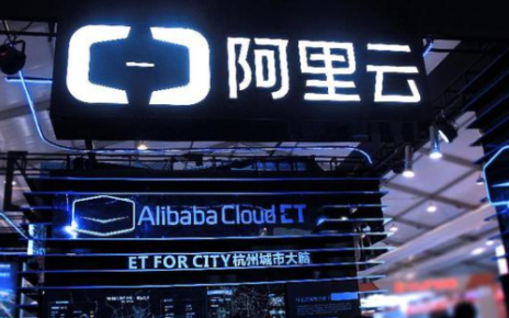 阿里云进一步加速数据中心的上云率