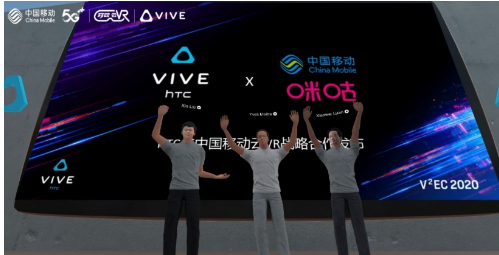 中国移动云VR与HTC合作将共同推动5G+VR产...