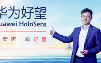 华为发布智能安防分销战略,欲和与合作伙伴共赢智能...