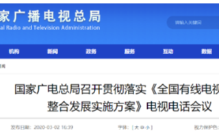 机顶盒成为下一步国网整合的障碍,捆绑的广播电视媒...