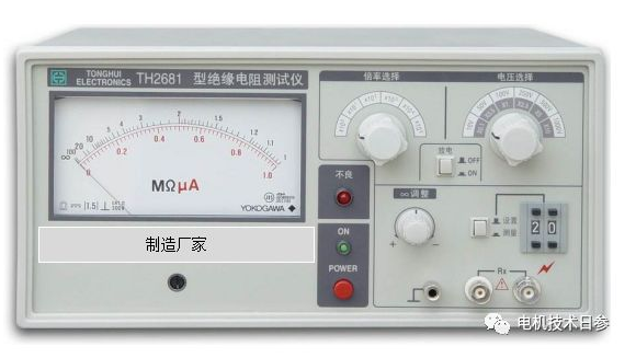 电动机绕组绝缘电阻测量的目的及其注意事项