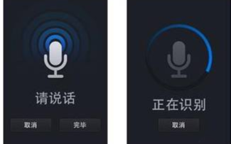 解析设计ARM语音识别系统的步骤