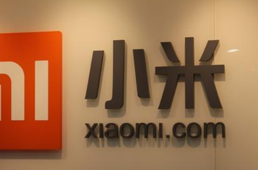 深圳小米通讯技术成立 注册资本为5000万人民币
