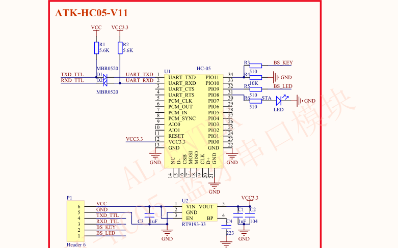 hc05蓝牙串口模块的原理图和源代码配套软件及实验说明