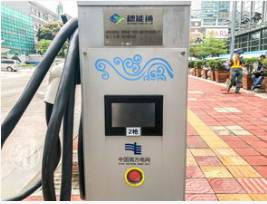 浙江移动与国网浙江能源公司推出了全国首个5G+智...