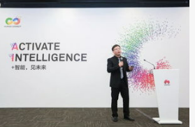 华为与神州信息将共推农村智慧转型