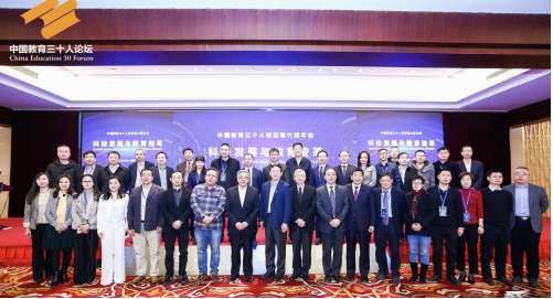 技术如何改变教育生态?科技发展又给教育带来哪些挑...