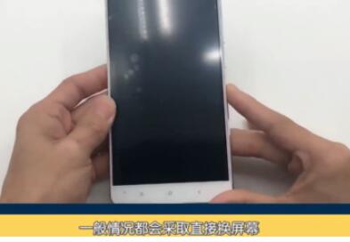 怎样换手机触摸屏_手机屏幕摔了局部失灵