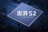 小米已经放弃了澎湃S2处理器吗?