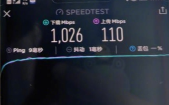 联通首个C-Band 5G Book RRU站点...