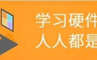 如何利用PCB设计改善散热