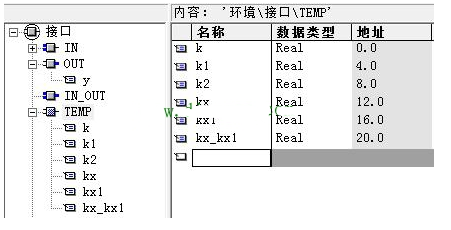 编程