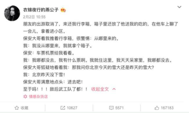 智慧城市的前景有没有显现出来