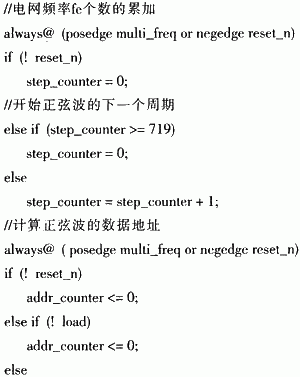 控制系统