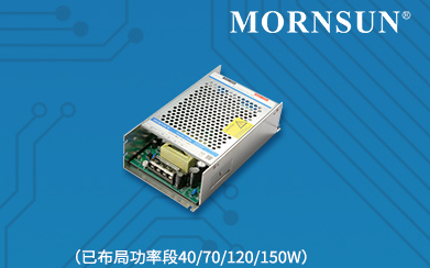 金升陽針對煤礦電氣設備供電安全推出電源PVA15...