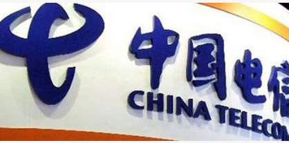 中国电信移动用户规模已达到了3.36亿户4G用户...