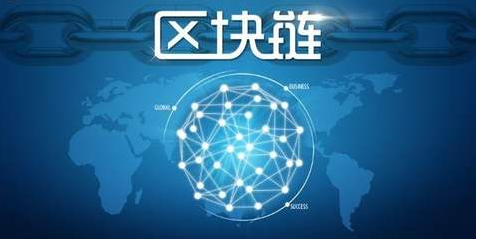 青岛海关区块链数据分享系统完成上线部署