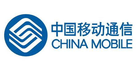 中国移动5G套餐用户达1540万户,将继续稳步实...