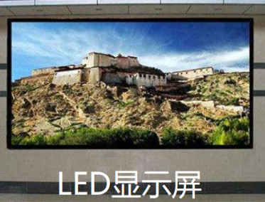 LED顯示屏和DLP拼接屏的技術特點及注意事項