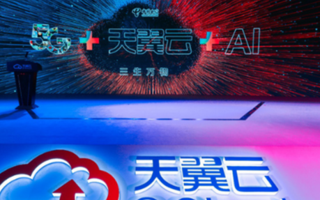 中国电信利用5G+天翼云的云网融合优势建成“2+...