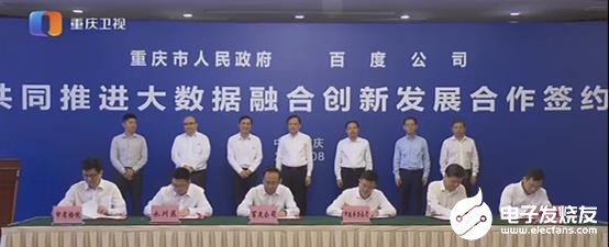百度Apollo中标重庆L4自动驾驶开放测试基地项目
