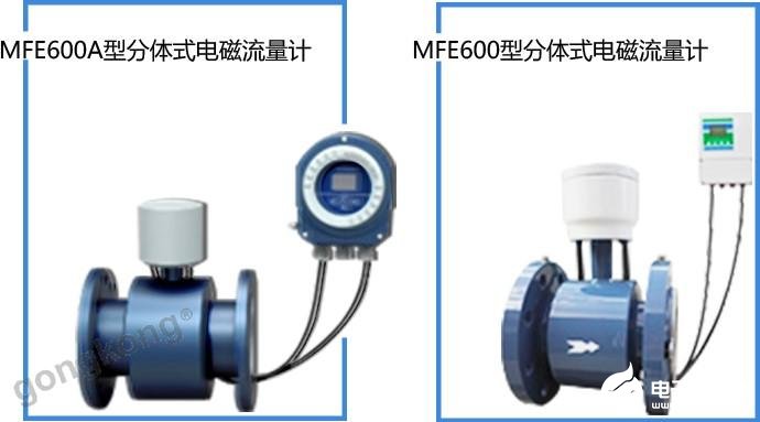 MFE600系列智能电磁流量计在化工污水测量中的应用解析