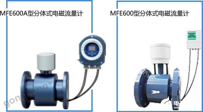 MFE600系列智能電磁流量計在化工污水測量中的應(yīng)用解析