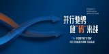 中科院举办计算机大赛就业直通车 中科曙光提供世界...