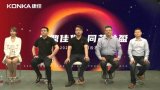 康佳存储正式入局半导体行业 战略及发展方向一览