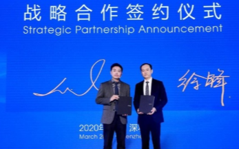 中兴通讯与柔宇科技达成合作,共同探索柔性折叠屏手...