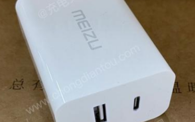 魅族推出氮化镓充电器,1A1C输出功率高达65W