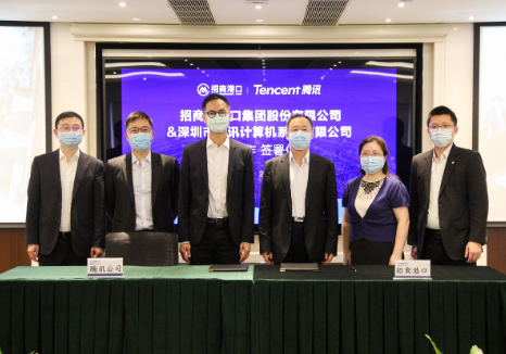 招商港口与腾讯合作将共同建设世界一流的智慧港口