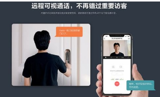 萤石面对未来安全智能生活推出了一款全新的可视智能...