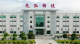 光弘科技惠州第三工业园加快建设 开始生产5G产品