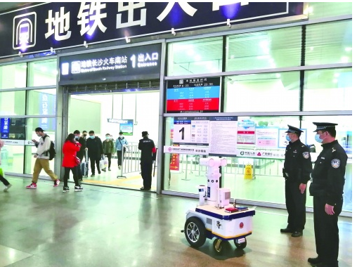 长沙火车南站正式上岗了一个5G智能疫情防控巡逻机...