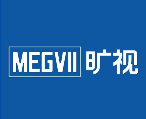 旷视正式发布旷视AI生产力平台Brain++