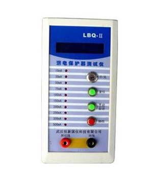 LBQ-II型漏电保护器测试仪的主要参数