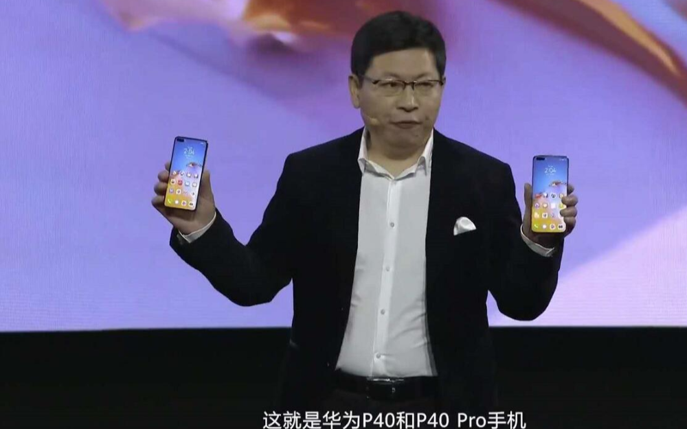 年度拍照旗舰!华为P40系列惊艳登场 三大看点不容错过