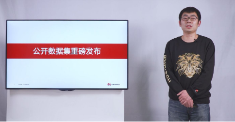 华为已成功解决了网络AI开发缺乏工业级数据的难题