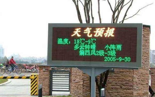 led显示屏使用年限多久_LED显示屏六大日常维...
